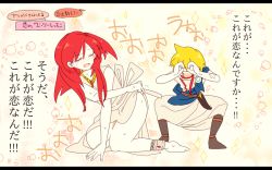 Rule 34 | 1boy, 1girl, ali baba saluja, all fours, anklet, barefoot, blonde hair, blush, boots, couple, closed eyes, flat color, jewelry, long hair, magi the labyrinth of magic, moccorinco, morgiana, necklace, no panties, red hair, scar, short hair, sleeveless, sword, translation request, weapon
