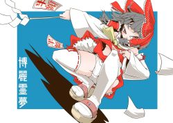 Rule 34 | 1girl, arm ribbon, ascot, between fingers, black hair, blue background, blunt bangs, body writing, border, bow, breasts, clothes lift, covered mouth, detached sleeves, foreshortening, frilled bow, frills, gohei, hair bow, hair tubes, hakurei reimu, holding, knees, looking at viewer, outside border, panties, pantyshot, print shoes, red eyes, red shirt, red skirt, ribbon, ribbon-trimmed legwear, ribbon trim, serious, shirt, shirt lift, shoes, short eyebrows, short hair, skirt, skirt lift, small breasts, solo, squatting, talismans, thighhighs, thighs, touhou, translation request, underboob, underwear, white border, white panties, white thighhighs, zannen na hito