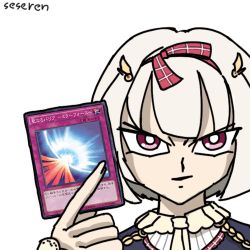 Rule 34 | 1girl, animated, animated gif, lowres, open mouth, seseren, short hair, smile, trading card, yu-gi-oh!