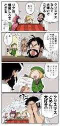 Rule 34 | +++, 1boy, 4girls, 4koma, :d, ^ ^, asaya minoru, bad id, bad pixiv id, bandaged arm, bandages, beard, beret, black hair, black legwear, black panties, black shirt, blonde hair, brown gloves, cellphone, cloak, closed eyes, comic, covering own eyes, crying, edward teach (fate), facial hair, facial scar, fate/apocrypha, fate/grand order, fate (series), glasses, gloves, green hat, green jacket, hair between eyes, hat, hood, hood up, hooded cloak, jack the ripper (fate/apocrypha), jacket, kotatsu, long sleeves, mordred (fate), mordred (fate/apocrypha), multiple girls, mustache, opaque glasses, open mouth, osakabehime (fate), outstretched arms, panties, pantyhose, paul bunyan (fate), phone, pink cloak, ponytail, scar, scar on cheek, scar on face, shirt, short hair, short sleeves, silver hair, sitting, sleeveless, sleeveless shirt, smartphone, smile, spread arms, streaming tears, table, tears, translation request, twitter username, underwear, white shirt