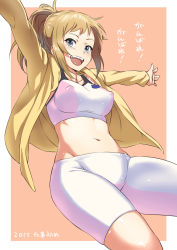 Rule 34 | 10s, 1girl, bike shorts, blue eyes, breasts, brown hair, covered erect nipples, cowboy shot, gundam, gundam build fighters, gundam build fighters try, happy, hoshino fumina, inu (aerodog), large breasts, midriff, navel, outstretched arms, ponytail, short hair, solo, sports bra, spread arms, stomach, two-tone sports bra