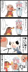 Rule 34 | ..., 1girl, 2boys, 4koma, :3, :d, :t, = =, anpanman, anpanman (character), comic, crossover, emphasis lines, highres, japanese clothes, jetto komusou, multiple boys, open mouth, pink hair, saigyouji yuyuko, shaded face, short hair, smile, spoken ellipsis, touhou, translation request, triangular headpiece