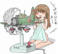Rule 34 | 1girl, :d, = =, a6m zero, aircraft, airplane, barefoot, blush, brown hair, commentary request, covering privates, electric fan, fang, full body, hair down, kantai collection, long hair, naked towel, nude cover, open mouth, peropero (komattakun), seiza, shikinami (kancolle), shikinami kai ni (kancolle), sidelocks, sitting, smile, solo, toes, towel, translation request