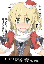 Rule 34 | 1girl, black shirt, blonde hair, blush, breasts, brown jacket, christmas, clenched hand, commentary request, eyes visible through hair, fur-trimmed gloves, fur trim, gloves, green eyes, hair between eyes, half updo, hat, highres, jacket, looking at viewer, mizuhashi parsee, multicolored clothes, multicolored jacket, open mouth, pointy ears, red gloves, santa hat, scarf, shirt, short hair, short ponytail, short sleeves, simple background, small breasts, solo, suna (sunaipu), tearing up, touhou, translation request, upper body, white background, white scarf