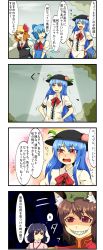 Rule 34 | 4koma, 5girls, ascot, blonde hair, blue hair, cat tail, chen, cirno, comic, enami hakase, evil grin, evil smile, food, fruit, grin, highres, hinanawi tenshi, ice, ice wings, inaba tewi, lonely, long hair, multiple girls, peach, red eyes, rumia, short hair, smile, @ @, tail, tears, touhou, translation request, wings