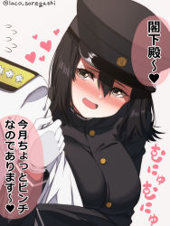 Rule 34 | 1boy, 1girl, admiral (kancolle), akitsu maru (kancolle), arm hug, black hair, blush, breast press, breasts, brown eyes, flying sweatdrops, gloves, grey background, hair between eyes, hat, heart, highres, kantai collection, laco soregashi, large breasts, long sleeves, medium hair, military, military hat, military uniform, nose blush, open mouth, simple background, solo focus, speech bubble, translation request, uniform, upper body, white gloves
