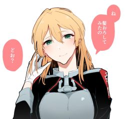 Rule 34 | 10s, 1girl, alternate hairstyle, anchor symbol, asakawa (outeq), bad anatomy, blonde hair, blush, breasts, cross, gloves, green eyes, hair between eyes, hair down, iron cross, kantai collection, large breasts, long hair, long sleeves, looking at viewer, military, military uniform, prinz eugen (kancolle), simple background, smile, solo, uniform, white gloves