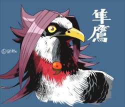 Rule 34 | animal focus, animalization, bird, blue background, character name, closed mouth, eagle, jun&#039;you (kancolle), kantai collection, looking at viewer, no humans, rariatto (ganguri), red eyes, red hair, simple background, tomoe (symbol), twitter username