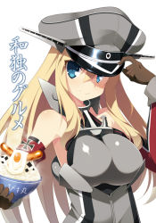 Rule 34 | 10s, 1girl, adjusting clothes, adjusting headwear, bismarck (kancolle), bismarck kai (kancolle), blonde hair, blue eyes, blush, bowl, breasts, egg (food), food, fried egg, gloves, hat, hoppege, kantai collection, large breasts, long hair, looking at viewer, military, military hat, personification, rice, rice bowl, sausage, smile, solo, thighhighs, uniform, white background