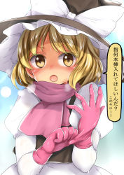 Rule 34 | &gt;:o, 1girl, :o, adjusting clothes, adjusting gloves, black hat, blonde hair, blush, bow, breath, chikado, commentary, gloves, hat, hat bow, hidden star in four seasons, juliet sleeves, kirisame marisa, long sleeves, looking at viewer, open mouth, pink gloves, pink scarf, puffy sleeves, rubber gloves, scarf, see-through, solo, sweat, touhou, translated, upper body, v-shaped eyebrows, vest, wet, wet clothes, white bow, witch hat, yellow eyes