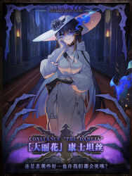 Rule 34 | 1girl, black gloves, black hair, blue fire, breasts, character name, cleavage, colored inner hair, commentary request, constance (honkai: star rail), dress, english text, fire, flower, gloves, hair between eyes, hand on own cheek, hand on own face, hand on own hip, hat, hat flower, highres, honkai: star rail, honkai (series), horns, large breasts, long hair, mole, mole under eye, multicolored hair, official art, purple eyes, smile, solo, sun hat, thigh strap, very long hair, white dress, white gloves, white hat