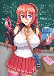 Rule 34 | 1girl, anchor choker, azur lane, bag, between breasts, black hairband, blush, book, breasts, chalk, chalkboard, choker, classroom, cleavage, covered erect nipples, cowboy shot, detached sleeves, flying sweatdrops, gloves, hair between eyes, hairband, handbag, holding, holding book, indoors, kishi nisen, large breasts, long sleeves, looking at viewer, open book, open mouth, orange choker, partially fingerless gloves, pink gloves, pink thighhighs, pleated skirt, pointer, purple eyes, ranger (azur lane), red hair, school, shoulder bag, skirt, solo, sponge, standing, strap between breasts, sweat, tan, teacher, thigh gap, thighhighs, toy airplane, translation request, zettai ryouiki