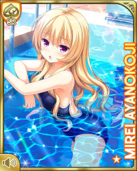 Rule 34 | 1girl, :o, ayanokoji mirei, blonde hair, blue one-piece swimsuit, card, character name, competition swimsuit, covered navel, curly hair, day, girlfriend (kari), long hair, official art, one-piece swimsuit, open mouth, ouju, outdoors, pool, poolside, purple eyes, qp:flapper, ringlets, school swimsuit, solo, standing, swimsuit, tagme, very long hair, water, wet