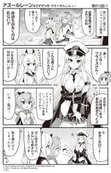 Rule 34 | 3girls, 4koma, :d, :o, anchor symbol, arm grab, arm under breasts, ayanami (azur lane), azur lane, bag, bare shoulders, between breasts, blush, breast hold, breasts, camisole, closed eyes, cloud, cloudy sky, collared shirt, comic, commentary request, crop top, crown, day, eighth note, enterprise (azur lane), gloves, greyscale, hair between eyes, hair ribbon, hands up, hat, head tilt, headgear, highres, holding, holding bag, holding hands, hori (hori no su), hungry, jacket, javelin (azur lane), large breasts, long hair, midriff, military hat, mini crown, monochrome, multiple girls, musical note, necktie, necktie between breasts, off shoulder, open mouth, outdoors, peaked cap, plaid, plaid skirt, pleated skirt, ponytail, ribbon, sailor collar, school uniform, serafuku, shirt, sidelocks, single glove, skirt, sky, sleeveless, sleeveless shirt, smile, stomach growling, translation request, very long hair