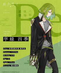 Rule 34 | 1boy, black jacket, black pants, blue eyes, chemical element, chemical symbol, green background, green hair, green theme, grey shirt, jacket, ketsugou danshi:elements with emotions, looking to the side, male focus, multicolored hair, official art, pale skin, pants, personification, shirt, square enix, uroku shiki