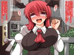 Rule 34 | 1girl, :d, apartment, ascot, blush, bouncing breasts, breasts, collared shirt, door, female focus, flapping, full-face blush, head tilt, head wings, highres, juliet sleeves, koakuma, large breasts, long sleeves, looking at viewer, open mouth, puffy sleeves, red eyes, red hair, shirt, smile, solo, tareme, touhou, translation request, ueda katsuhito, wings