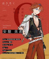 Rule 34 | 1boy, arm tattoo, belt, black gloves, black shirt, blue eyes, chemical element, chemical symbol, choker, gloves, hand on own hip, ketsugou danshi:elements with emotions, looking at viewer, multicolored hair, official art, open clothes, open shirt, orange background, orange hair, orange pants, pants, personification, ponytail, shirt, square enix, streaked hair, tattoo, white belt, yasukata eito