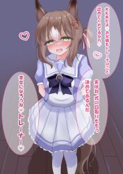 Rule 34 | 1girl, arms behind back, blush, breasts, brown hair, commentary request, fine motion (umamusume), floor, folded ponytail, green eyes, hair between eyes, hair ornament, highres, horse girl, looking at viewer, lpikamasi, school uniform, simple background, small breasts, smile, solo, thighhighs, tracen school uniform, translation request, umamusume, yandere