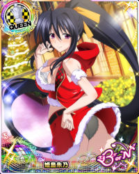Rule 34 | 1girl, black hair, breasts, card (medium), character name, chess piece, cleavage, high school dxd, high school dxd born, himejima akeno, large breasts, long hair, ponytail, purple eyes, queen (chess), solo, tagme, third-party source, very long hair
