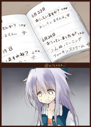 Rule 34 | 10s, 1girl, alternate costume, alternate hair length, alternate hairstyle, book, casual, contemporary, diary, hair ornament, ichifuji nitaka, kantai collection, open mouth, purple hair, solo, sweat, twitter username, yayoi (kancolle), aged down