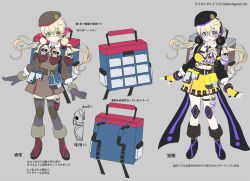 Rule 34 | 1girl, beret, blonde hair, boots, character sheet, company name, copyright name, dokuyakushi poison, fingerless gloves, flat color, full body, glasses, gloves, green eyes, grey background, hat, long hair, midriff, million chain, multiple views, official art, open mouth, poison (million chain), simple background, skirt, skull, thighhighs, translation request, yanyo (ogino atsuki), yellow gloves