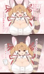 Rule 34 | 1girl, 2koma, animal ears, breasts, brown eyes, brown hair, cleavage, comic, dot nose, eye print, facing viewer, female focus, ginzake (mizuumi), happy, highres, holding, holding phone, huge breasts, japanese text, kemono friends, kemono friends v project, large-spotted genet (kemono friends), looking at viewer, open mouth, phone, pink background, serious, shiny skin, shirt, smile, solo, tail, thick thighs, thighs, translation request, virtual youtuber, white shirt, wide hips