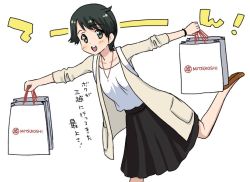 Rule 34 | 1girl, backpack, bag, black eyes, black hair, black skirt, blouse, coat, commentary request, cowboy shot, kantai collection, kujira naoto, long skirt, looking at viewer, mogami (kancolle), official alternate costume, shirt, shopping bag, short hair, simple background, skirt, solo, standing, standing on one leg, swept bangs, white background, white shirt