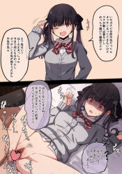 Rule 34 | 1boy, 1girl, 2koma, ;d, bar censor, black hair, black pubic hair, black ribbon, bow, bowtie, cardigan, censored, comic, commentary request, copyright request, female pubic hair, grey cardigan, hair ribbon, heart, heart censor, hetero, highres, mame rakko, one eye closed, open mouth, partially translated, penis, pubic hair, pussy, red bow, red bowtie, red eyes, ribbon, school uniform, sex, shirt, short hair, smile, speech bubble, spread legs, sweat, translation request, twintails, vaginal, white shirt