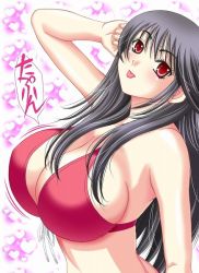 Rule 34 | :p, artist request, bikini, black hair, breasts, huge breasts, red eyes, swimsuit, tongue, tongue out