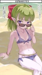 Rule 34 | 1girl, bow, bracelet, breasts, closed mouth, collarbone, colored skin, dragon quest, dragon quest x, fuura (dq10), green hair, hair bow, imaichi, jewelry, long hair, looking at viewer, navel, pointy ears, purple eyes, purple skin, shade, small breasts, solo, sunglasses, swimsuit, water