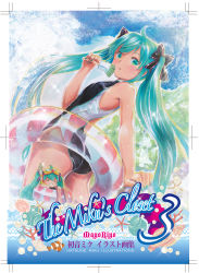 Rule 34 | 2girls, ahoge, artist name, bow, character name, competition swimsuit, goggles, goggles on head, green eyes, green hair, hair bow, hatsune miku, highres, innertube, long hair, marker (medium), mayo riyo, multiple girls, nail polish, one-piece swimsuit, snorkel, spring onion, swim ring, swimsuit, traditional media, twintails, very long hair, vocaloid