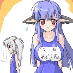 Rule 34 | 00s, 2girls, black eyes, blue hair, blush, breast envy, breasts, covered navel, flat chest, half updo, huge breasts, long hair, lowres, miyata gakuman, multiple girls, name tag, navel, nerine, oekaki, one-piece swimsuit, pointy ears, primula, red eyes, ribbon, school swimsuit, shuffle!, smile, standing, swimsuit, twintails, white hair, wide hips