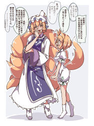 Rule 34 | 2girls, absurdres, animal ears, animal hat, blonde hair, blush, commentary request, fang, fox ears, fox tail, full body, gokuu (acoloredpencil), grey background, hand up, hat, highres, jumpsuit, kudamaki tsukasa, long sleeves, mob cap, multiple girls, multiple tails, no shoes, open mouth, mob cap, short hair, short sleeves, sparkle, tabi, tail, touhou, translation request, white headwear, white jumpsuit, white legwear, yakumo ran, yellow eyes
