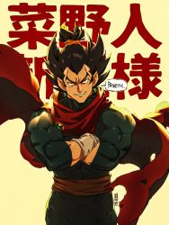 Rule 34 | 1boy, absurdres, alternate costume, alternate hairstyle, alternate universe, biceps, big hair, black bodysuit, black hair, bodysuit, brooch, cape, commentary, crossed arms, david liu, dragon ball, dragon ball (classic), earrings, english commentary, gloves, highres, jewelry, legend: a dragon ball tale, male focus, muscular, muscular male, red cape, redesign, saiyan, sash, solo, thick eyebrows, topknot, torn cape, torn clothes, vegeta, white gloves