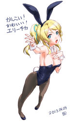 Rule 34 | 10s, 1girl, animal ears, ayase eli, blonde hair, blue eyes, bow, bowtie, detached collar, fake animal ears, from above, highres, long hair, love live!, love live! school idol project, pantyhose, playboy bunny, ponytail, rabbit ears, rabbit tail, solo, tail, tooya daisuke, wrist cuffs