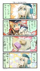 Rule 34 | 10s, 2girls, 4koma, anchor hair ornament, bite mark, blonde hair, blue eyes, comic, empty eyes, garrison cap, gloves, hair ornament, hat, highres, kantai collection, kriegsmarine, long hair, looking back, low twintails, military, military hat, military uniform, multiple girls, nonco, peaked cap, prinz eugen (kancolle), soap, translation request, twintails, u-511 (kancolle), uniform, white gloves