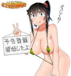 Rule 34 | 1girl, :q, akane yutaka, areola slip, black hair, blue eyes, breasts, covered erect nipples, female focus, guchiota field, holding, holding sign, huge breasts, large breasts, leaning forward, long hair, mole, mole on breast, navel, original, ponytail, sidelocks, sign, simple background, slingshot swimsuit, solo, strap gap, swimsuit, tongue, tongue out, translation request, v