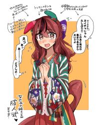 Rule 34 | 1girl, animal ears, arrow (symbol), brown eyes, ear covers, embarrassed, hair between eyes, hair ornament, highres, horse ears, horse tail, japanese clothes, kimono, long hair, looking at viewer, nice nature (converging wishes) (umamusume), nice nature (umamusume), open mouth, own hands together, red eyes, red hair, simple background, solo, tail, translation request, umamusume, yawaraka yusen