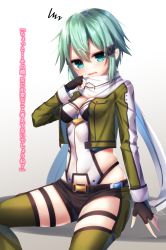 Rule 34 | 1girl, aqua eyes, aqua hair, bad id, bad pixiv id, black gloves, blush, breasts, commentary request, fingerless gloves, gloves, green eyes, green hair, green jacket, hair between eyes, hair ornament, hairclip, highres, jacket, long sleeves, looking at viewer, ramchi, revealing clothes, scarf, short hair, short shorts, shorts, sidelocks, sinon, sitting, small breasts, solo, sword art online, translation request, white scarf