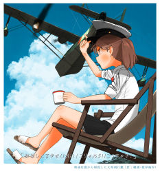 Rule 34 | 1girl, bad id, bad twitter id, black skirt, brown hair, chair, h6k, hat, holding up, kantai collection, kitsuneno denpachi, military hat, peaked cap, peaked hat, pleated skirt, ryuujou (kancolle), sandals, shirt, sitting, skirt, sleeves rolled up, solo, translation request, twintails, white hat, white shirt