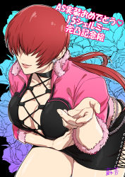 Rule 34 | 1girl, breasts, cleavage, cleavage cutout, clothing cutout, collarbone, commentary request, cropped jacket, fur trim, hair over eyes, highres, jacket, large breasts, leaning forward, long hair, long sleeves, looking at viewer, miniskirt, open mouth, shermie (kof), skirt, smile, snk, solo, split ponytail, standing, suo kof, the king of fighters, the king of fighters xv, thighs, translation request