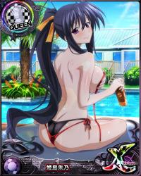 Rule 34 | 1girl, ass, back, bikini, black bikini, black hair, blush, bottle, breast hold, breasts, card (medium), character name, chess piece, closed mouth, day, hair ribbon, high school dxd, high school dxd cross, himejima akeno, large breasts, long hair, looking at viewer, lotion, lotion bottle, official art, outdoors, ponytail, purple eyes, queen (chess), red bikini, ribbon, sitting, smile, solo, source request, sunscreen, swimsuit, trading card, untied bikini, very long hair, water, whale tail (clothing)
