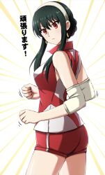 Rule 34 | 1girl, black hair, clenched hands, closed mouth, commentary, cosplay, cowboy shot, earrings, elbow pads, from side, frown, girls und panzer, hairband, highres, jewelry, light rays, looking at viewer, mature female, motion lines, omachi (slabco), red eyes, red shirt, red shorts, shirt, short hair with long locks, short shorts, shorts, single vertical stripe, sleeveless, sleeveless shirt, solo, sportswear, spy x family, translated, volleyball uniform, white hairband, yor briar