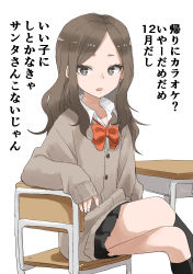 Rule 34 | 1girl, absurdres, black eyes, bow, bowtie, brown hair, chair, commentary request, copyright request, crossed legs, highres, long hair, looking at viewer, on chair, open mouth, red bow, red bowtie, school uniform, simple background, sitting, solo, translation request, white background, yamamoto souichirou