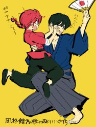 Rule 34 | 1boy, 1girl, black hair, blue eyes, braid, chinese clothes, couple, folding fan, gender request, genderswap, hakama, hakama skirt, hand fan, height difference, holding, japanese clothes, kunou tatewaki, ranma-chan, ranma 1/2, red hair, saotome ranma, simple background, single braid, skirt, tangzhuang, translation request