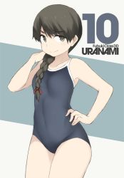 Rule 34 | 10s, 1girl, bare shoulders, braid, brown eyes, brown hair, character name, collarbone, competition school swimsuit, covered navel, eyebrows, hair over shoulder, hair ribbon, hand in own hair, hand on own hip, kantai collection, long hair, looking at viewer, one-piece swimsuit, ribbon, school swimsuit, shigino sohuzi, single braid, smile, solo, swimsuit, text focus, thighs, uranami (kancolle)