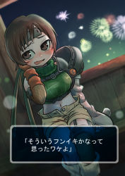Rule 34 | 1girl, armor, blush, breasts, brown eyes, brown hair, chamaji, final fantasy, final fantasy vii, fireworks, fishnets, gauntlets, gloves, gold saucer, headband, light particles, looking away, looking to the side, loose socks, medium breasts, midriff, navel, night, night sky, open fly, open mouth, ribbed sweater, short hair, shorts, shoulder armor, single gauntlet, sitting, sky, sleeveless, sleeveless turtleneck, smile, socks, solo, square enix, sweater, translation request, turtleneck, window, wooden wall, yuffie kisaragi