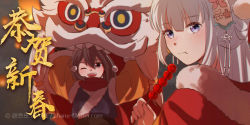 Rule 34 | 2girls, :t, ;d, alternate costume, artist name, bai yuxiu, candy, chinese clothes, chinese new year, chinese text, fang, feng ling&#039;er, feng ling yu xiu, food, fur trim, hanfu, lion dance, lofter username, looking at viewer, multiple girls, one eye closed, open mouth, simplified chinese text, smile, tanghulu, teeth, watermark, white hair, wide sleeves, xie&#039;en shi shane