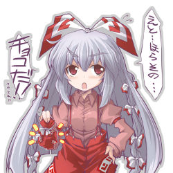 Rule 34 | 1girl, bad id, bad pixiv id, bag, blush, bow, check translation, chocolate, crazy developers, female focus, fujiwara no mokou, gift, holding, holding gift, incoming gift, long hair, red eyes, ribbon, silver hair, solo, suspenders, touhou, translated, translation request, valentine