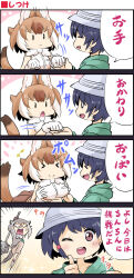 Rule 34 | 3girls, angry, animal ears, bare shoulders, black hair, blush, breasts, brown hair, captain (kemono friends), comic, commentary, dhole (kemono friends), dog ears, dog girl, dog tail, extra ears, glasses, gloves, grabbing, grabbing another&#039;s breast, grey hair, groping, highres, holding, holding mace, holding weapon, kemono friends, kemono friends 3, large breasts, long sleeves, looking at viewer, mace, meerkat (kemono friends), meerkat ears, meerkat tail, multicolored hair, multiple girls, open mouth, sekiguchi miiru, shirt, short hair, skirt, sleeveless, smile, spiked mace, spikes, sweater, tail, translated, two-tone hair, weapon, white hair, yuri